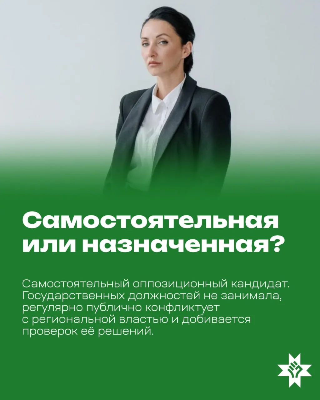 Кандидаты в депутаты Госдумы по Удмуртии: Ия Боронина от Яблока и её соперники в одномандатном округе №39. Обзор предвыборной борьбы.