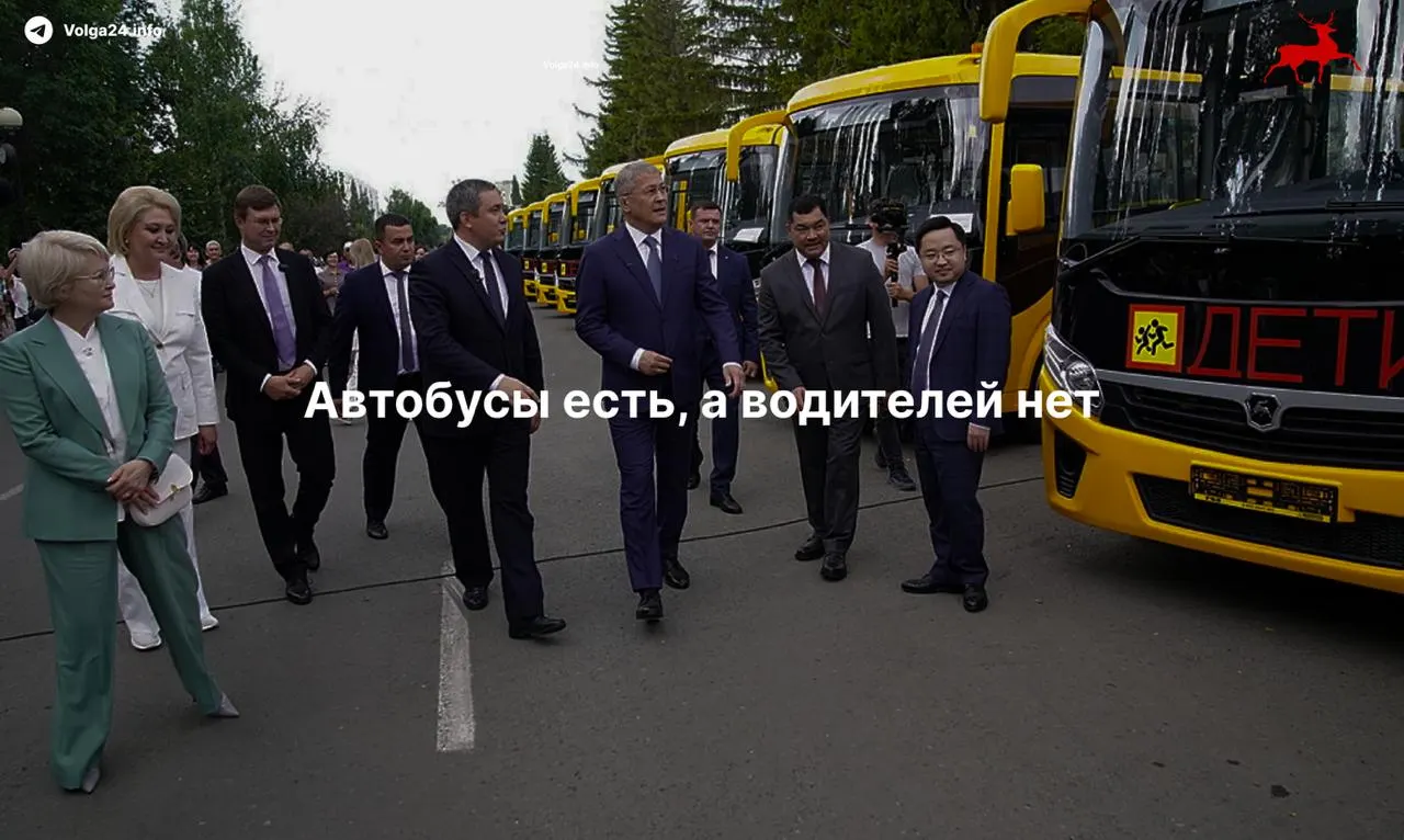 На линию вышел всего один водитель из пяти; ситуация с подвозом учащихся остаётся напряжённой, власти ищут кадры, автобусы есть, но водители не хватает.