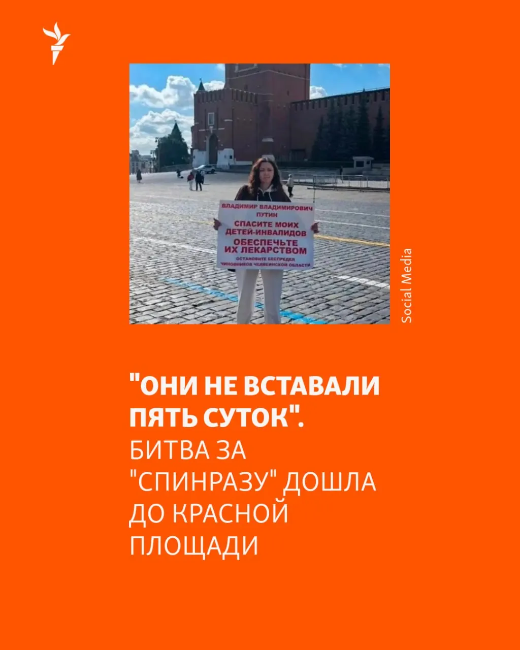 После перехода пациентов на отечественный дженерик возникают вопросы о взаимозаменяемости и экономии бюджета на госзакупках, а у детей фиксируются регресс и новые риски.