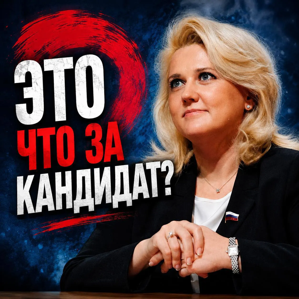 Кратко о различиях между списками и округами и о том, как выбирать кандидатов.
