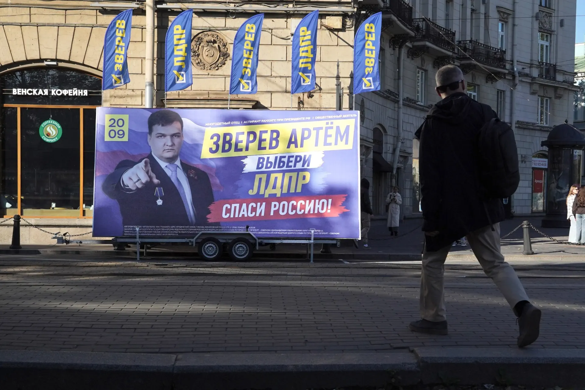 В Петербурге вынесли штраф за дискредитацию армии, жители жалуются на завышенные счета, и в России и мире происходят другие события и обсуждения.