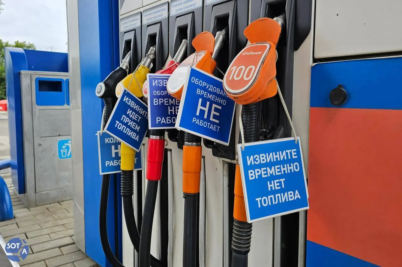 В разгар сезона добровольцы, занимающиеся поиском пропавших, вынуждены стоять в очередях за бензином. Нехватка горючего усложняет выезды и ставит под угрозу сроки поиска.