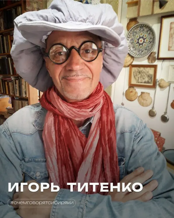 Многогранный творец рассказывает о карьере, вдохновении и планах, охватывая литературу, изобразительное искусство, кинематограф и театр.