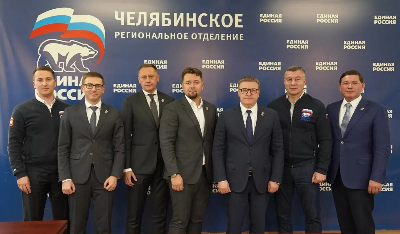Глава региона и руководители единой России обсуждают принципы работы и насущные проблемы жителей Челябинской области.