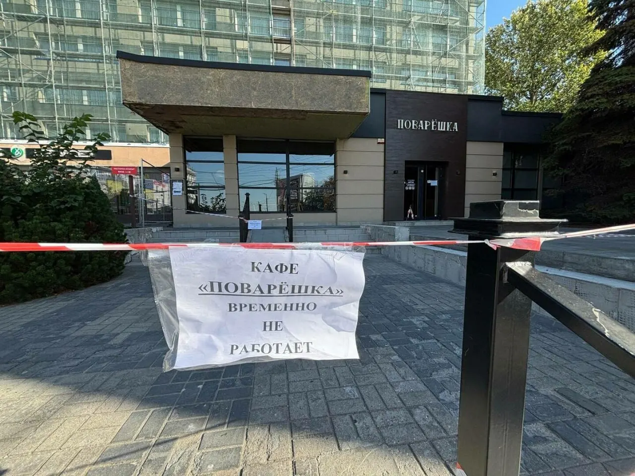 Во вторник днем произошло инцидент в помещениях города; пострадавшего госпитализировали, на месте работают спасательные службы.