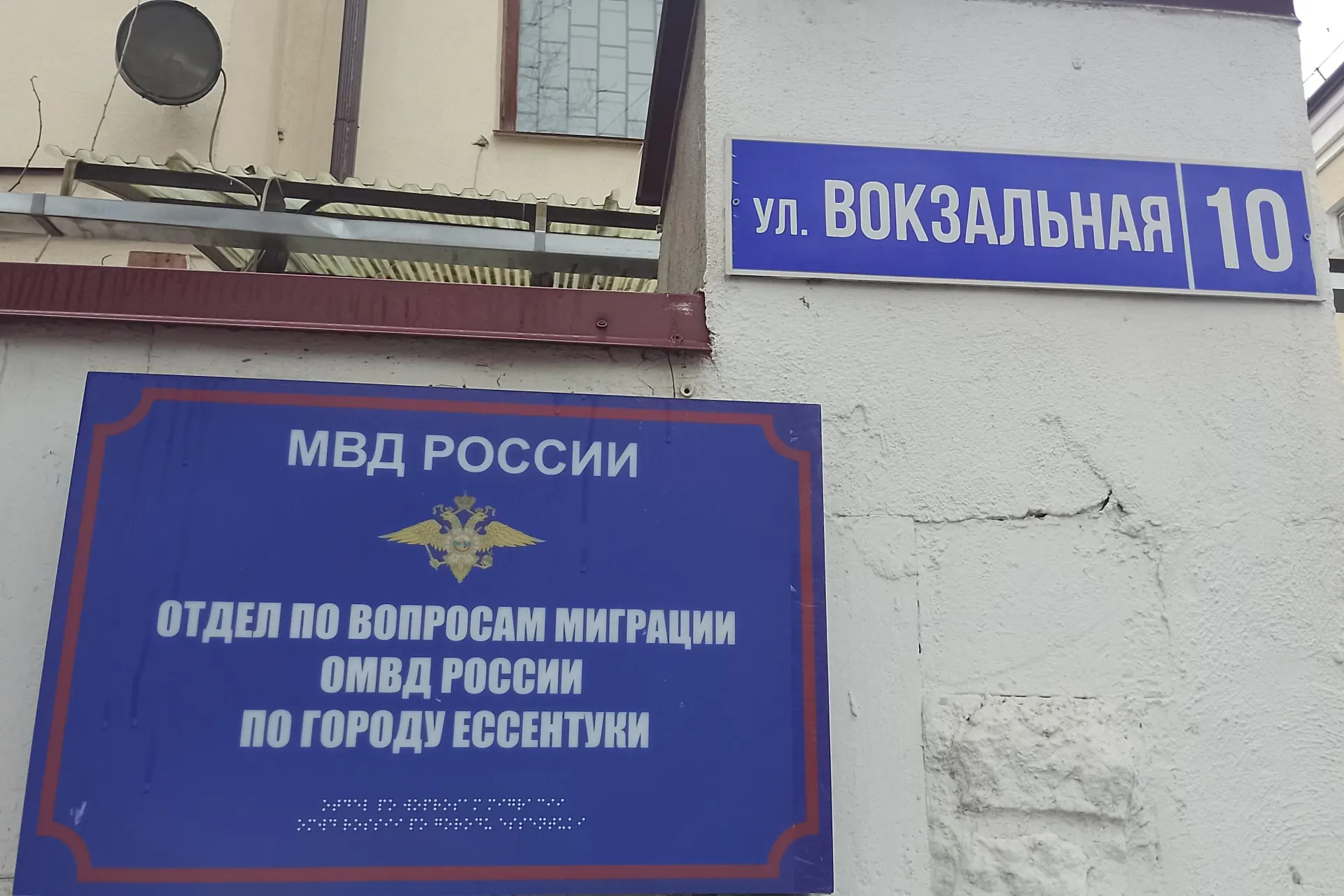 36-летний британец Дзмитрю Сматрицки рассказал, что после задержания его избили, а записи камер не сохранились; впоследствии он покинул Россию.