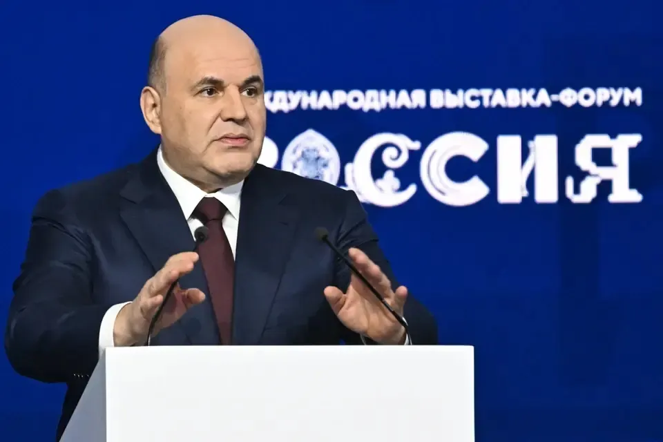 Минэкономразвития и Минфин должны оценить обоснованность расходов на форумы до конца 2026 года и подготовить меры по оптимизации бюджета.