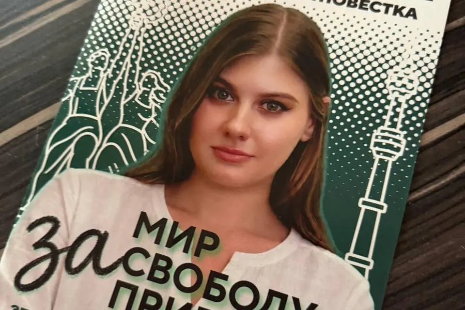 Кандидат в Госдуму от партии «Зеленые» исчезла накануне голосования; ранее она отрицала отзыв своих наблюдателей и назвала связанные документы поддельными.