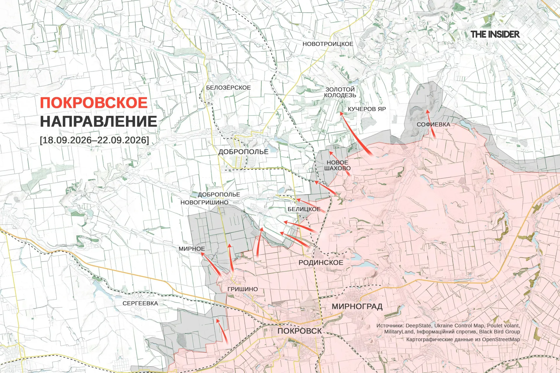 Краткая сводка боевых действий: обновления по направлениям, столкновения и передвижения сил на фронте.