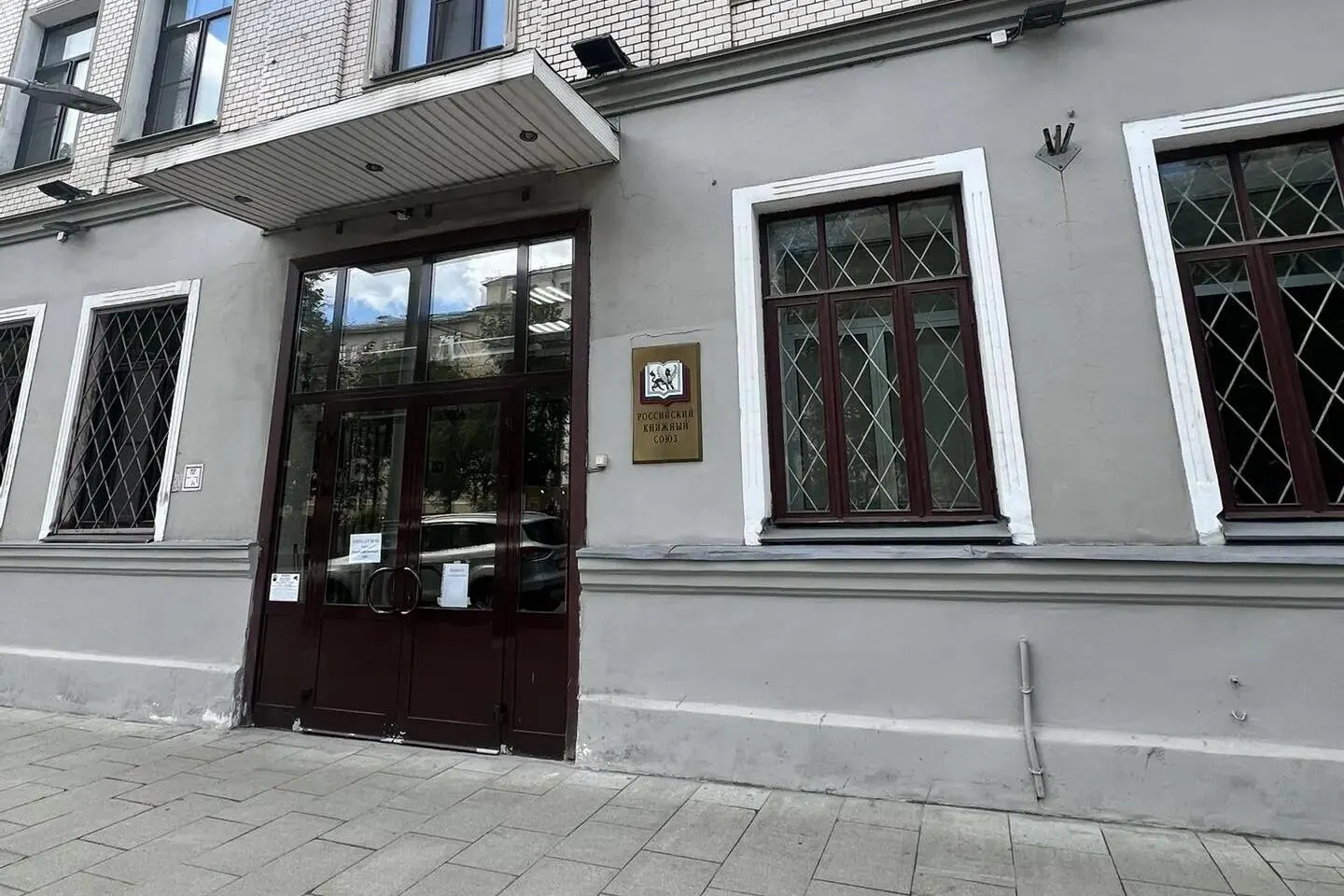 Публичное размещение списка прекращено: доступ к нему будет осуществляться по запросу библиотек и книжных магазинов, обновления — еженедельно.
