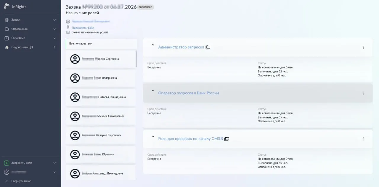 Хакеры заявили о взломе инфраструктуры избиркома и его подрядчиков, опубликовав предположительно добытые документы и призвали граждан голосовать на участках.