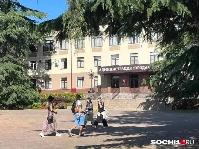 Назначение затрагивает департамент городского хозяйства курортного города.