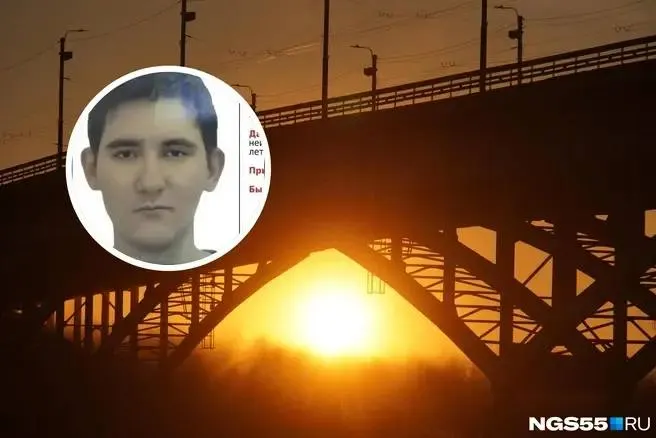 22-летний студент ОмГМУ пропал в ночь с 26 на 27 сентября; тело обнаружено 6 октября.