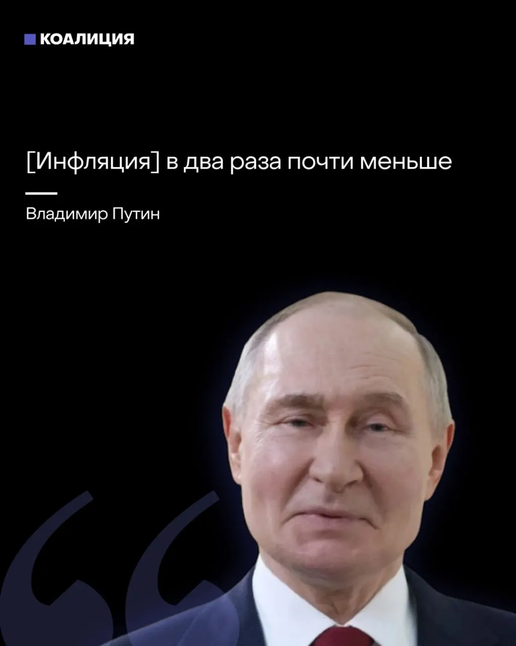 Несмотря на заявления властей, рост цен на основные товары продолжает давить на кошельки россиян.