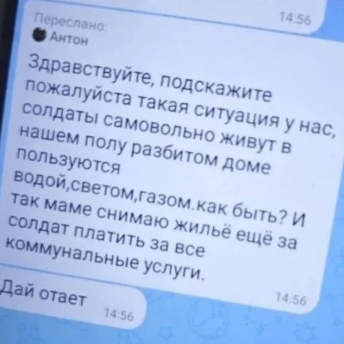 В&nbsp;Белгородской области обсуждают сдачу жилья военнослужащим: пропагандист требует ответственности арендодателей