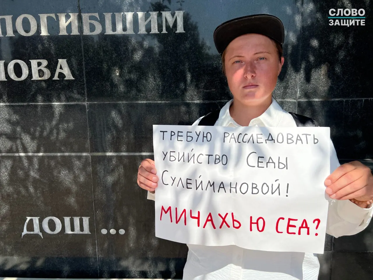 Суд в Грозном признал активистку виновной и назначил штраф за повторное нарушение правил публичных мероприятий; она намерена обжаловать решение.