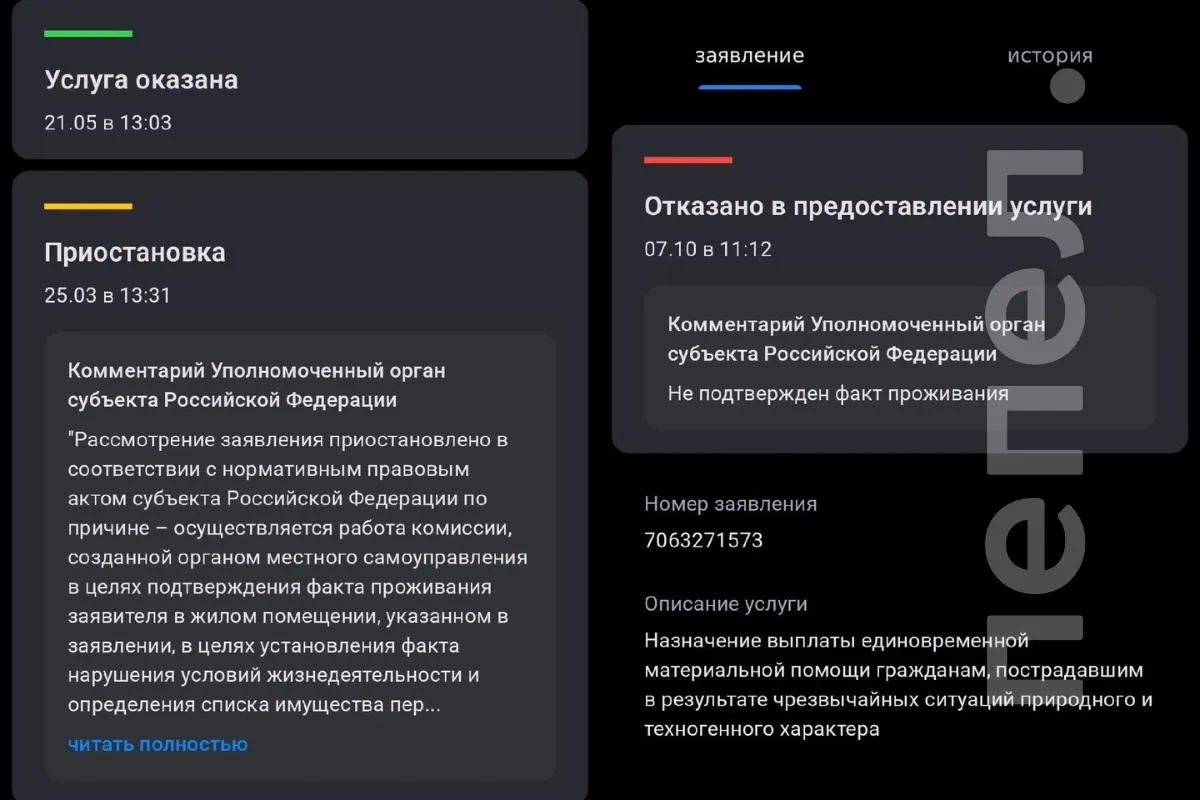 Житель приграничного села получил отказ в выплате после вынужденного переезда под угрозами дронов; комиссия не подтвердила факт проживания.
