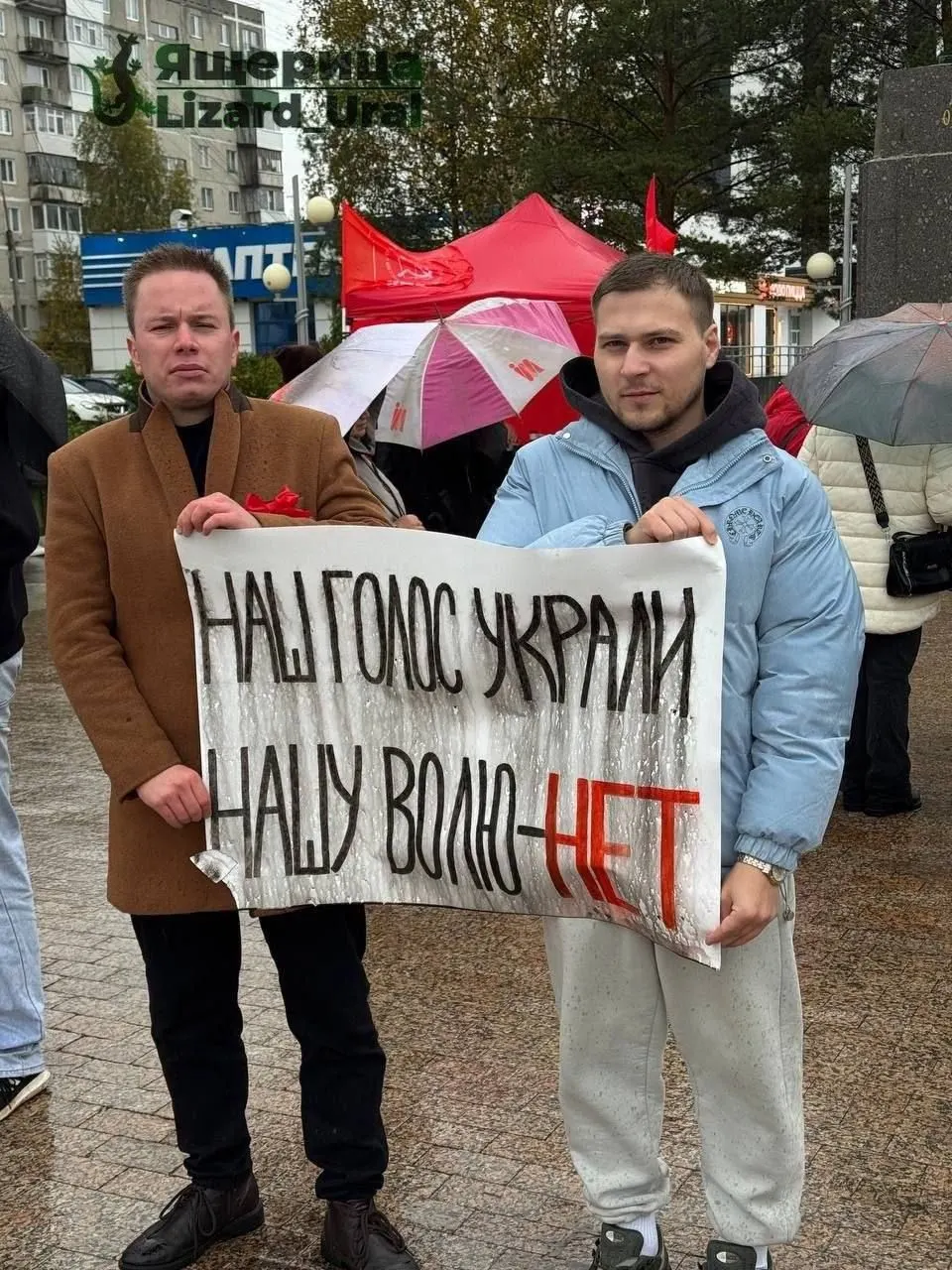 Сотрудники Центра вызвали в полицию секретаря тюменского отделения партии и других активистов, планировавших памятное мероприятие; причина вызова не разглашена.