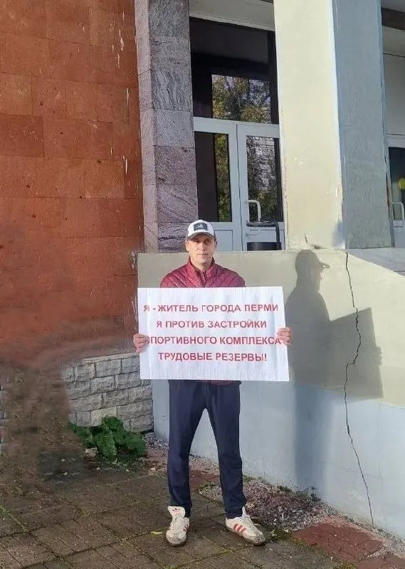 На общественных слушаниях обсудили проект застройки «Трудовые резервы»: участники задавали вопросы об образовательной инфраструктуре, дорожной доступности и сроках возведения нового Дома спорта.