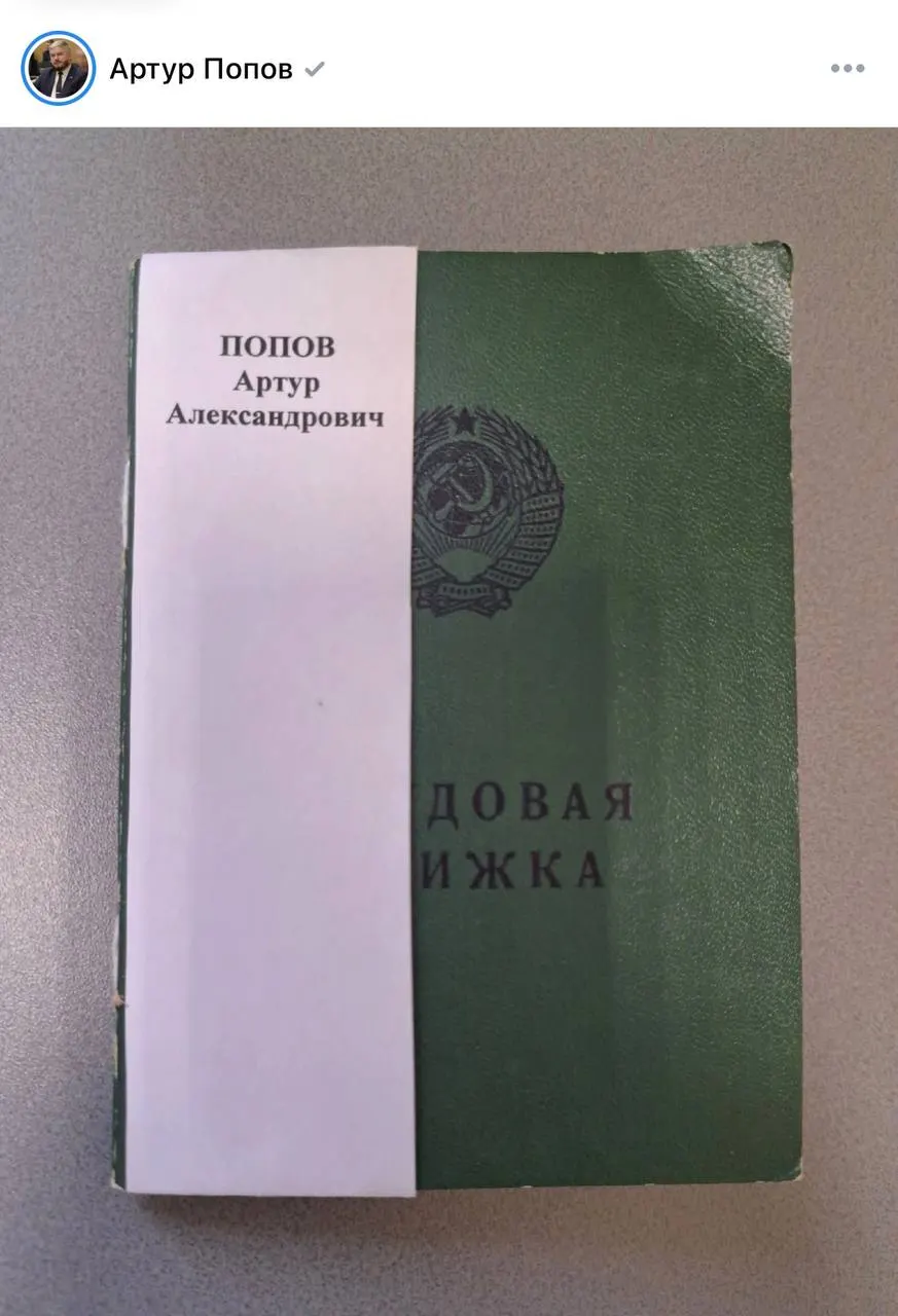 Завершение цикла депутатской активности, пандемия и события на фоне — в новом материале о переменах и поддержке близких.