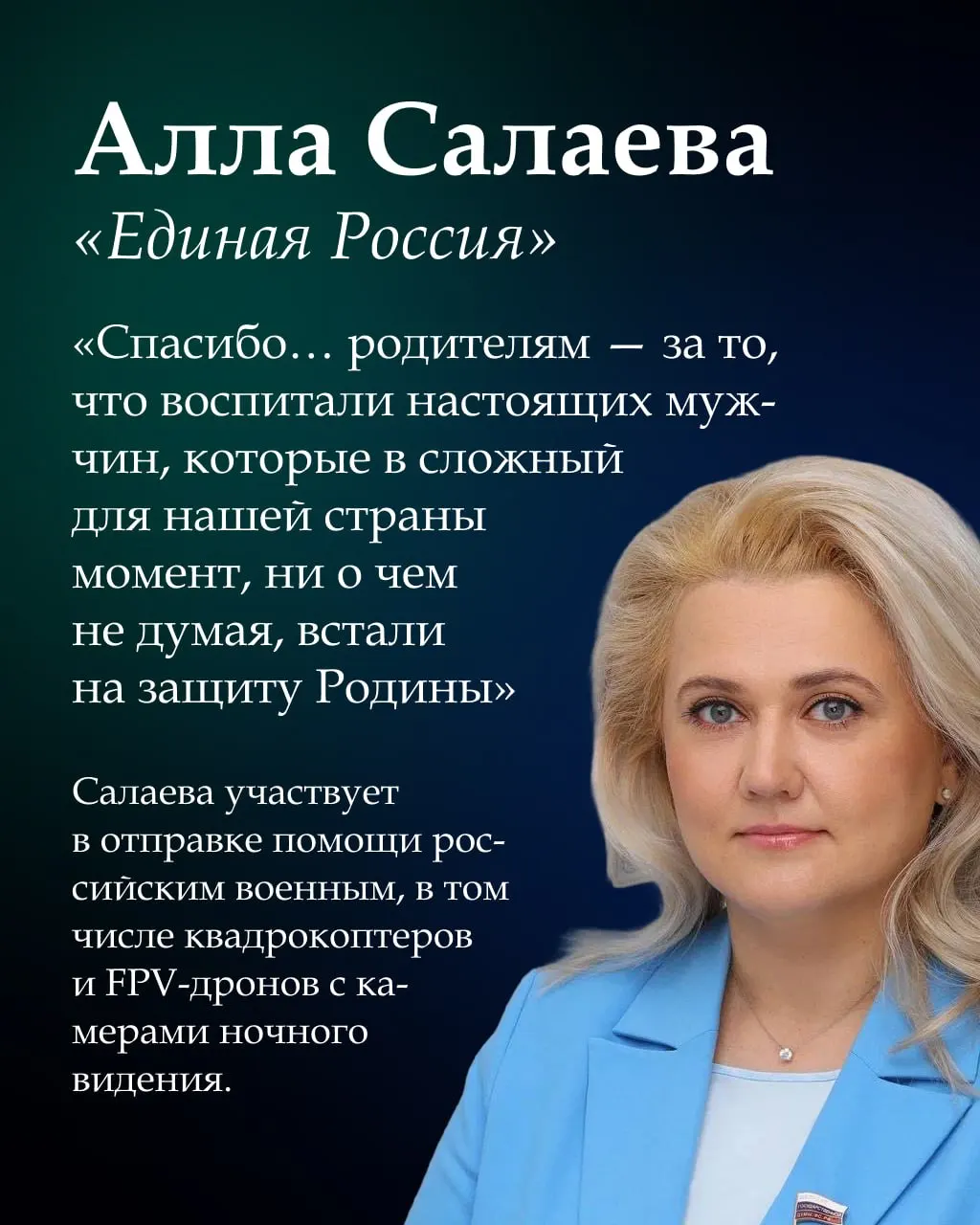 Мы подготовили обзор трёх чувашских депутатов: их биографии, направления работы в думе и взгляды на текущие вопросы.