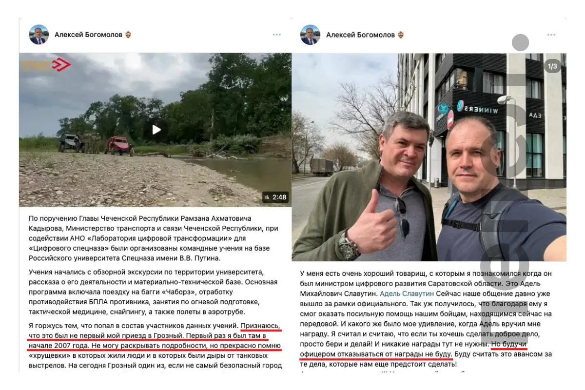 Новое назначение вызывает вопросы к прошлой карьере должностного лица и возможному сотрудничеству с силовыми ведомствами.