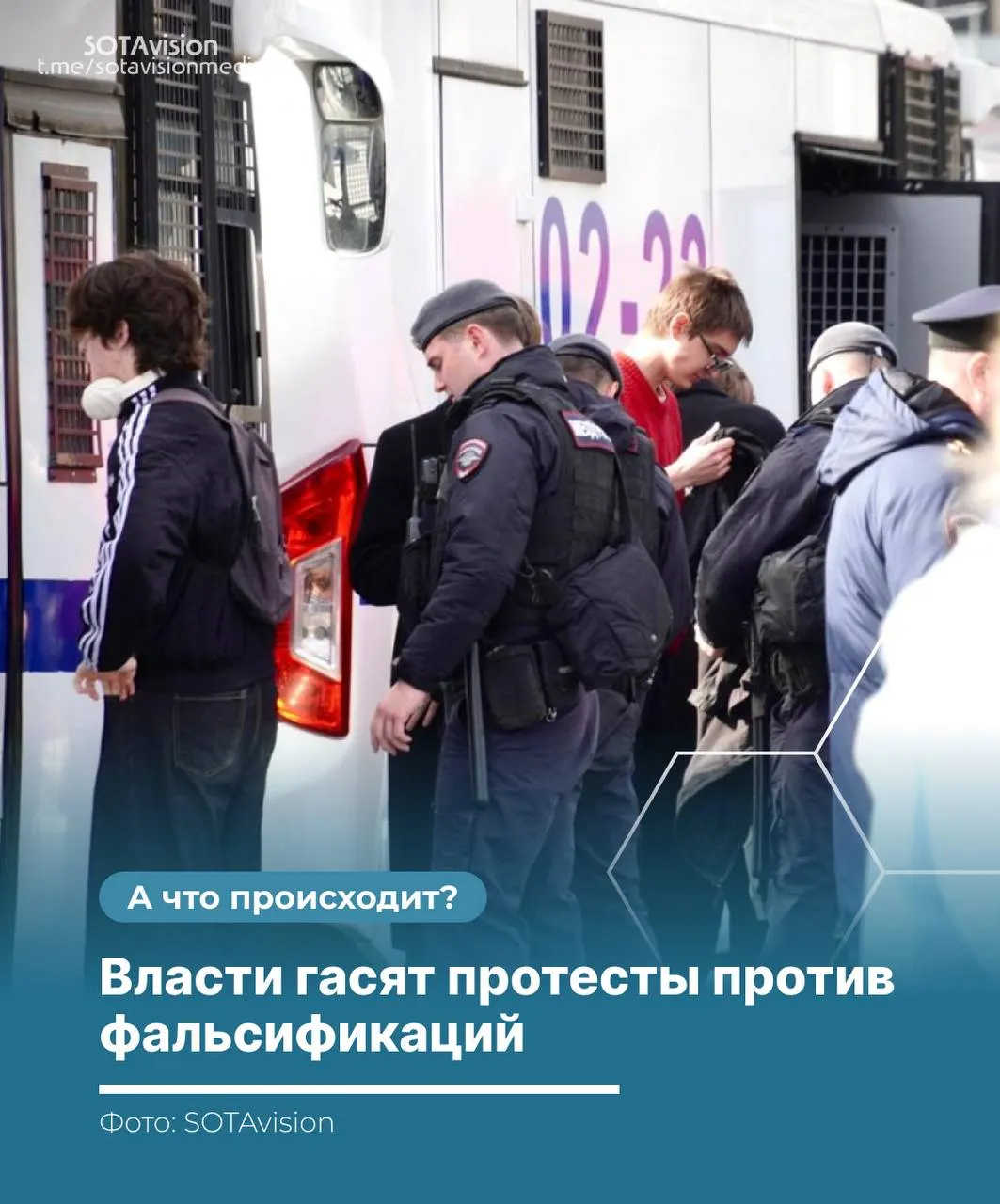 После итогов выборов по всей стране участники и независимые наблюдатели фиксируют волну запретов на митинги за честное голосование. Власти применяют юридические ухищрения и давление, чтобы изолировать активистов.