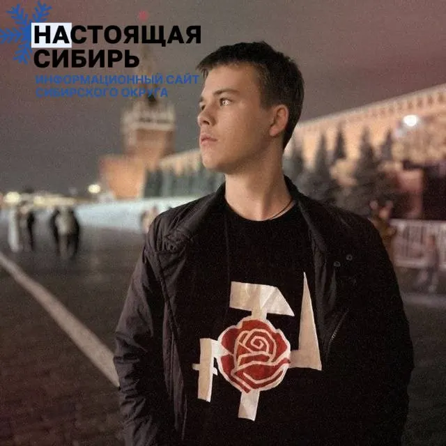 Подросток задержан; ему инкреминируют демонстрацию символики, не включённой в реестр запрещённых, дело рассматривается по административной статье.