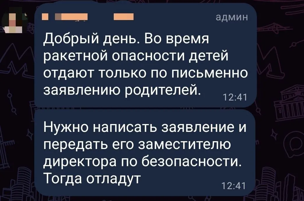 В одной из самарских школ разъяснили порядок вывода детей во время ракетной тревоги: требуется письменное заявление родителей.