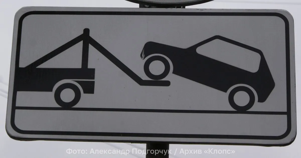 Запрет на стоянку вводят возле стадиона Балтика на ул. Свободной: устанавливают знаки и будет работать эвакуатор.