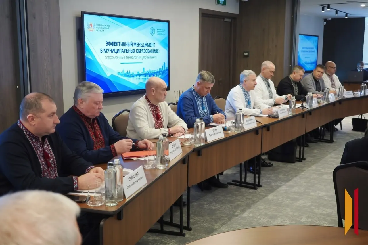Стартовала программа повышения квалификации для глав муниципальных образований области: обсуждают современные технологии управления, искусственный интеллект, муниципальные финансы и антикоррупцию.