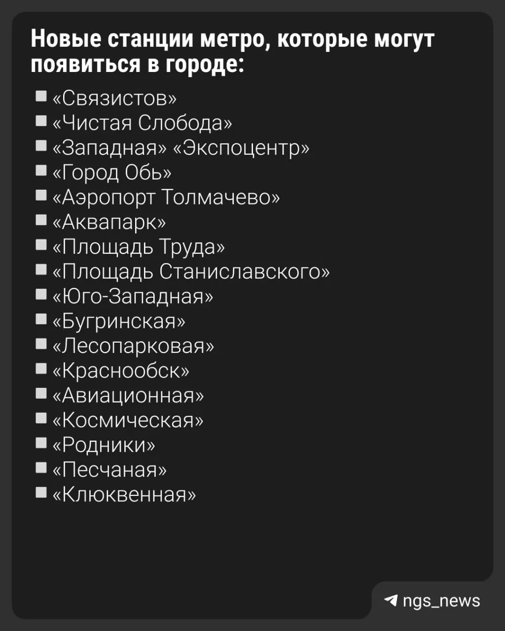 Публичные слушания по Генплану города пройдут 6 ноября в 11:00 в администрации Октябрьского района.