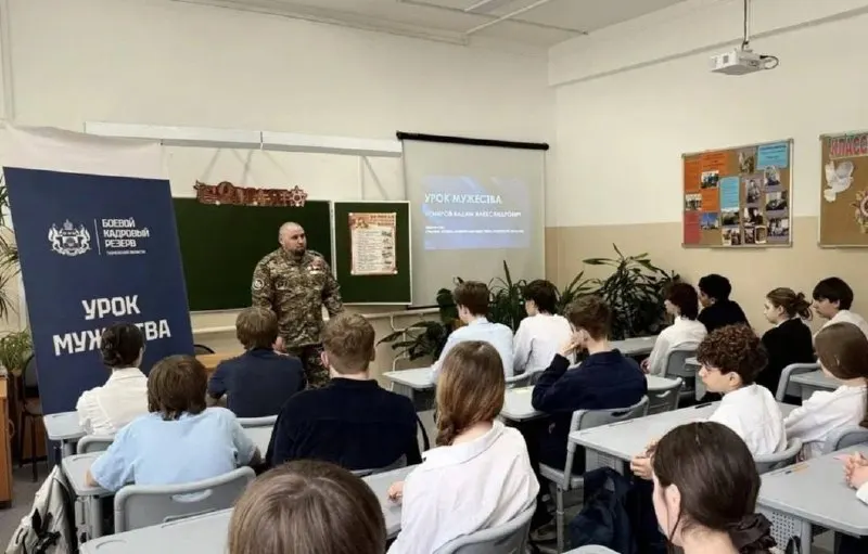 В регионе стартует проект, где участники войны будут проводить уроки мужества для школьников. Подготовку к встречам обеспечат психологи и преподаватели вуза, после занятий — анкеты.