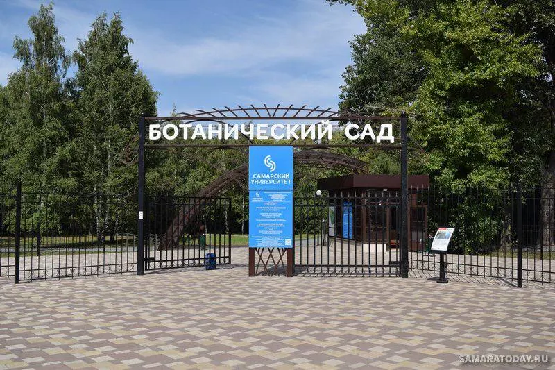 С 5 октября сад будет закрыт на час раньше из-за сокращения продолжительности светового дня.