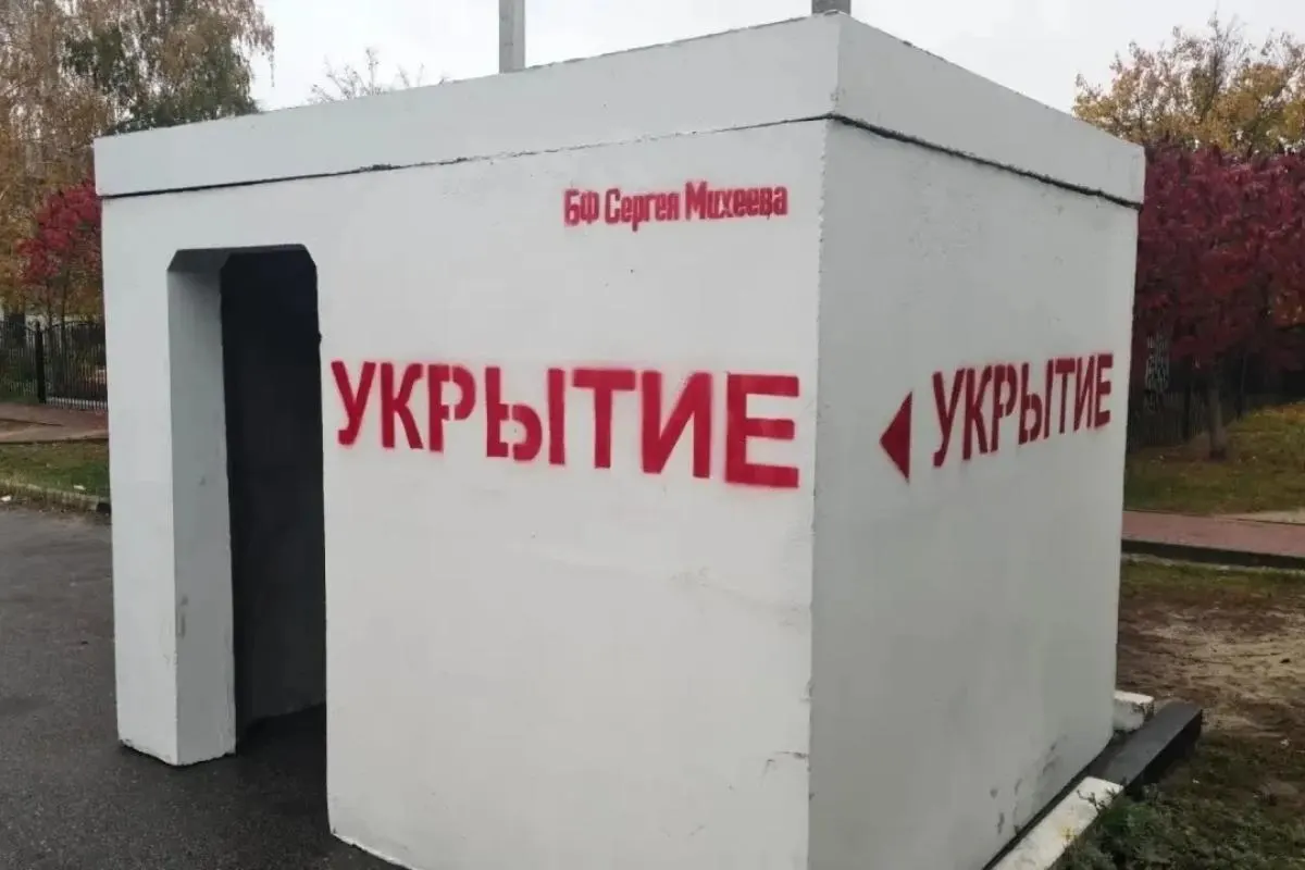 Администрация района сообщила о закупке и установке пяти укрытий в рамках сотрудничества администраций, бизнеса и благотворительного фонда.