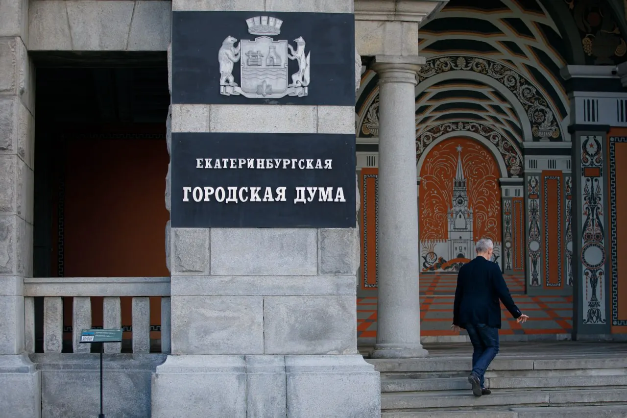 Городская администрация вынесла на рассмотрение думы проект изменений, устанавливающий условия и порядок проведения общественных собраний на уровне микрорайонов.