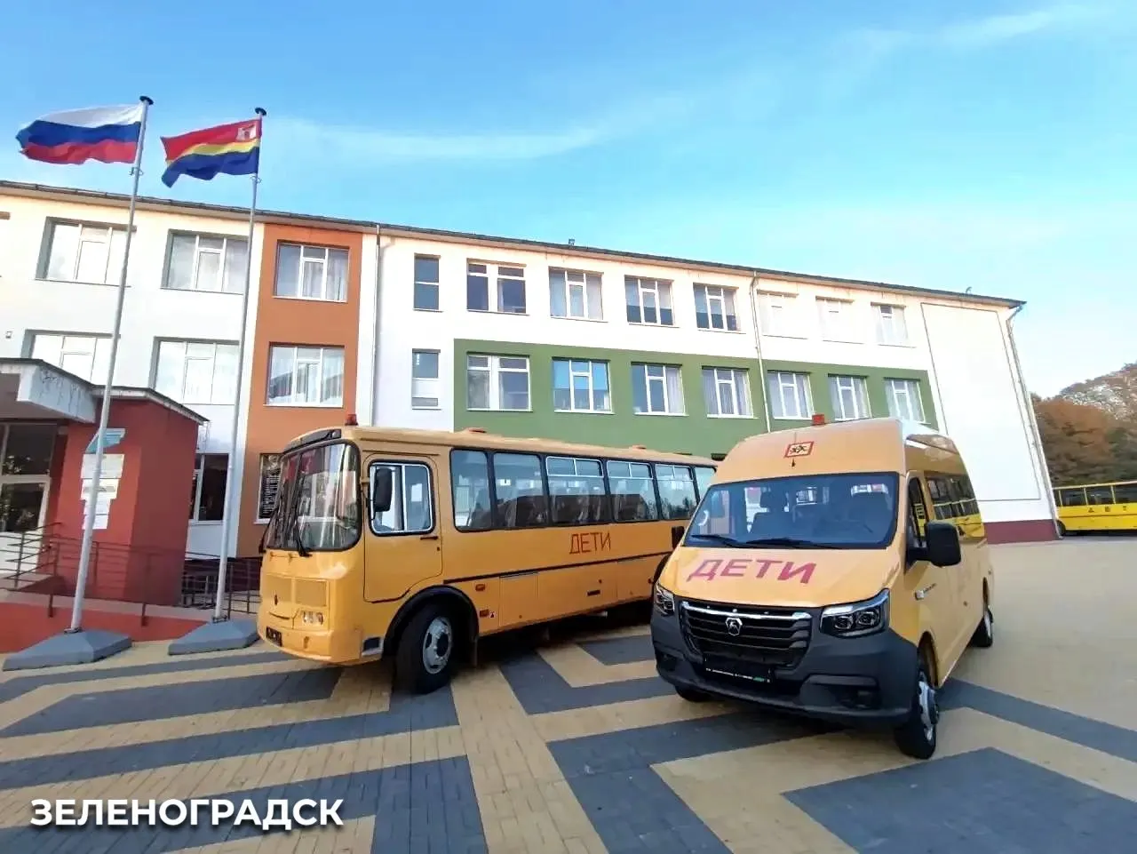 Два новых автобуса с навигационной системой ГЛОНАСС/GPS пополнили школьный автопарк и обеспечивают перевозку 222 учеников по четырём маршрутам на общую протяжённость 328 км.
