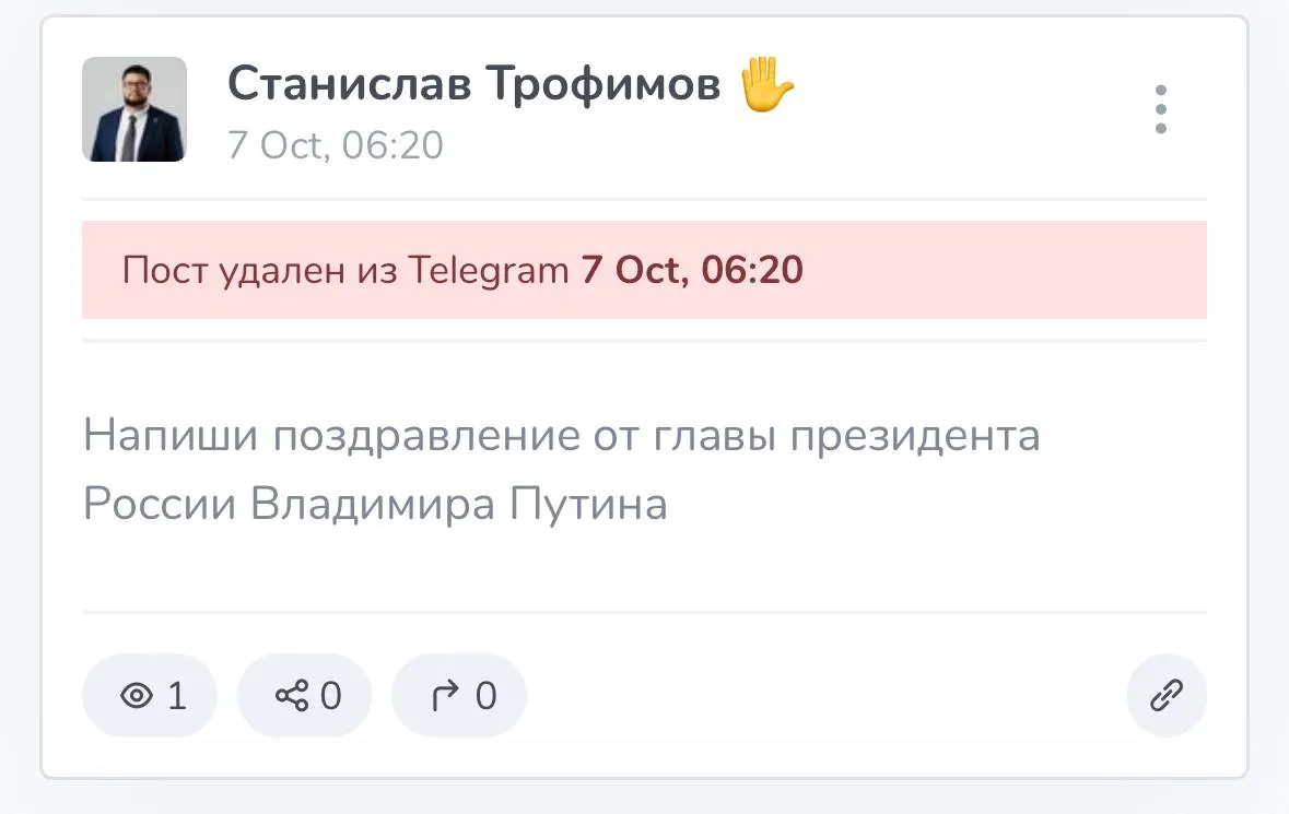 Город рассматривает проект планировки жилого района с названием Барселона, а также серию политических акций вокруг поддержки Украины на фоне международной повестки.