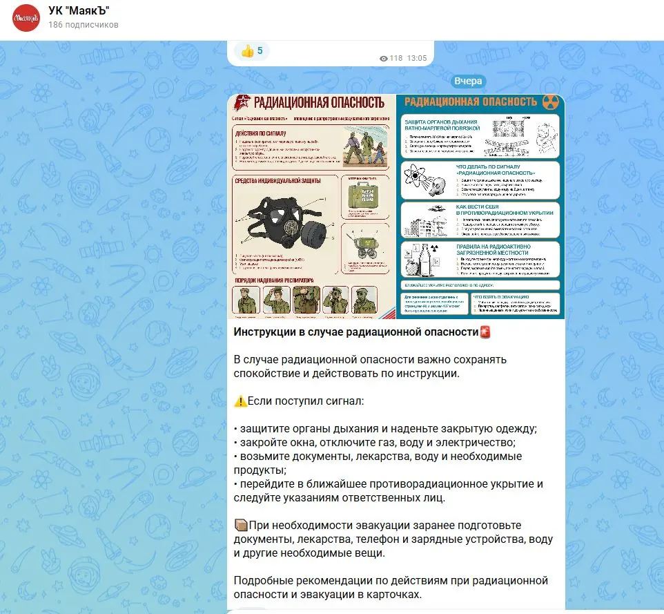 Движение под видом официальных структур рассылало памятки о радиозащите и собирало сведения у УК о возможных укрытиях; материалы сопровождались призывами к проведению собраний жильцов и закупке средств защиты. Управляющие отправили десятки фотоотчётов о размещении памяток.