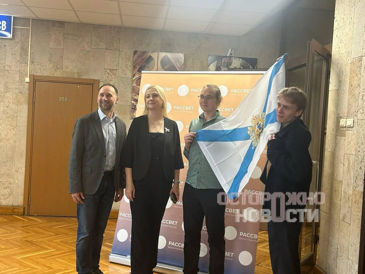 В столице состоялся учредительный съезд новой политической силы. Делегаты из регионов обсудили стратегию развития и создание руководящих структур.