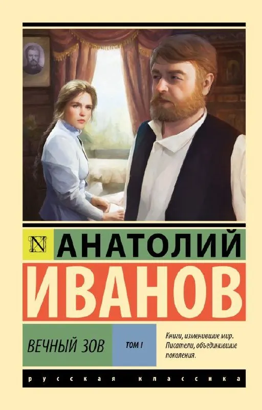 В обновлённой версии исчез спорный монолог персонажа, связанный с идеями о насилии и культами. Редакторы заявляют о сохранении целостности произведения.