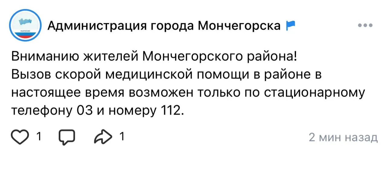 Жители сообщают об отсутствии света, официальные комментарии пока не поступили, ситуация вызывает вопросы к работе коммунальных служб.