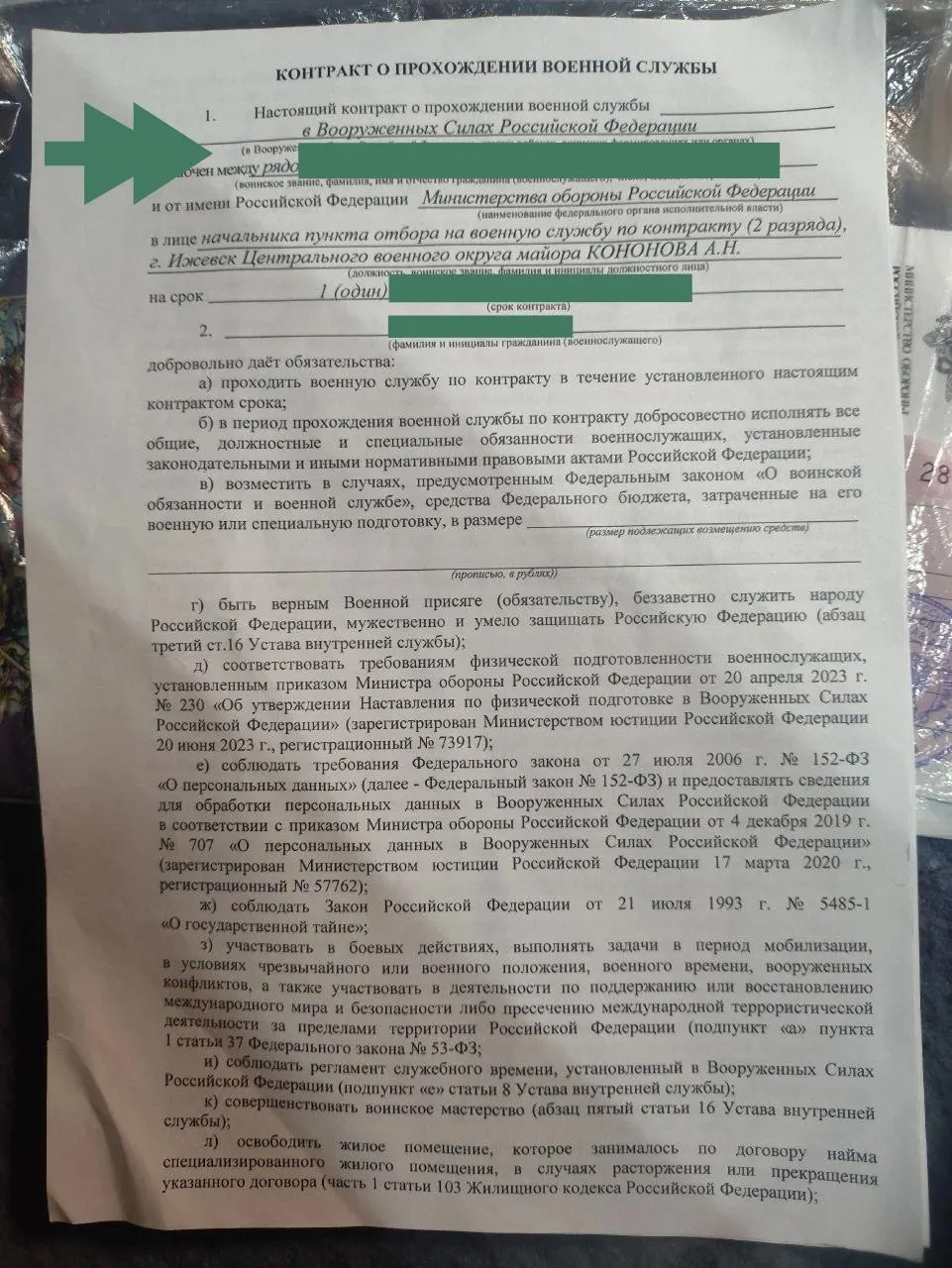 После вызова в военкомат мужчину принудительно оформили на военную службу по контракту; родственники требуют защиты и выражают тревогу за его состояние.