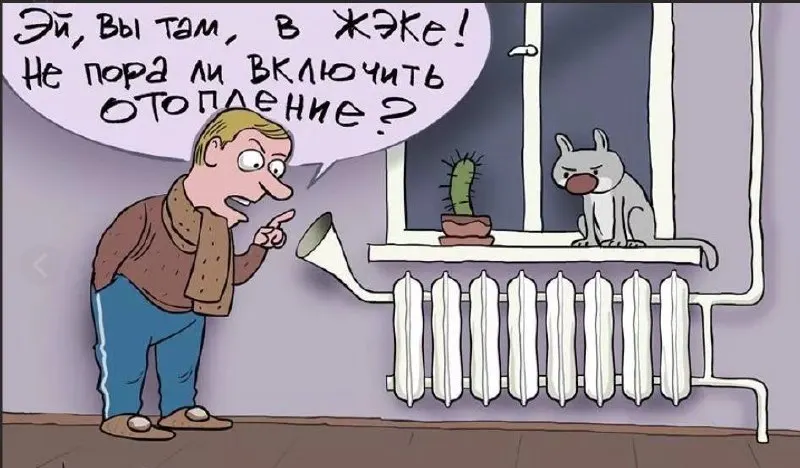 Жильцы дома по улице Пугачёва уже более недели живут без тепла. Проблема затрагивает соседние здания, власти указывают на управляющую компанию.