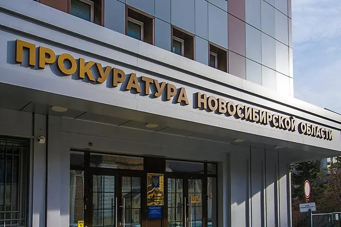 Суд удовлетворил иск прокуратуры к бывшему полицейскому на сумму свыше 8,6 млн рублей за неполные данные в декларациях.