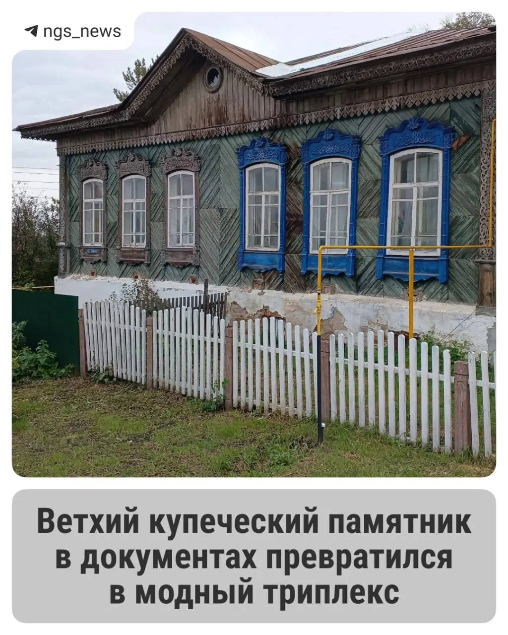 Долги за капитальный ремонт списаны, а в документах появился двойной адрес — история здания принимает неожиданный оборот.