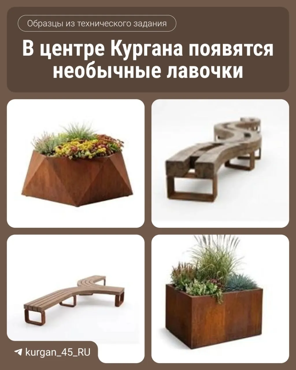 Благоустройство включает лавочки, урны и кашпо; на Красина появятся оригинальные скамейки, а работы должны завершиться к 15 декабря.