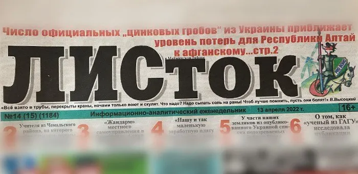 Суд удовлетворил заявление и отменил регистрацию публикации, так как выпуск прекратился более года; учредитель находится в колонии, вопросы передачи прав на издание не вносились.