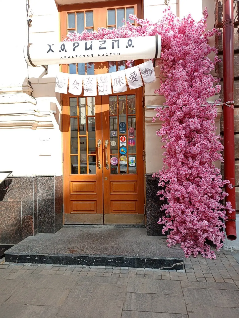 Клуб «Харизма» на Ленинградской прекратил работу, объяснив решение несоответствием формата повседневным ожиданиям гостей.