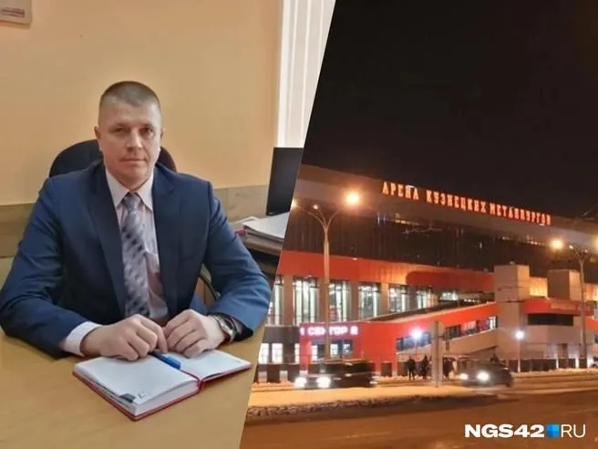 Экс-глава спорткомитета Новокузнецка Тимофей Чепурной получил четыре года условно за превышение должностных полномочий во время ремонта ледовой арены; ущерб бюджету города оценивается в 8–10 млн рублей.